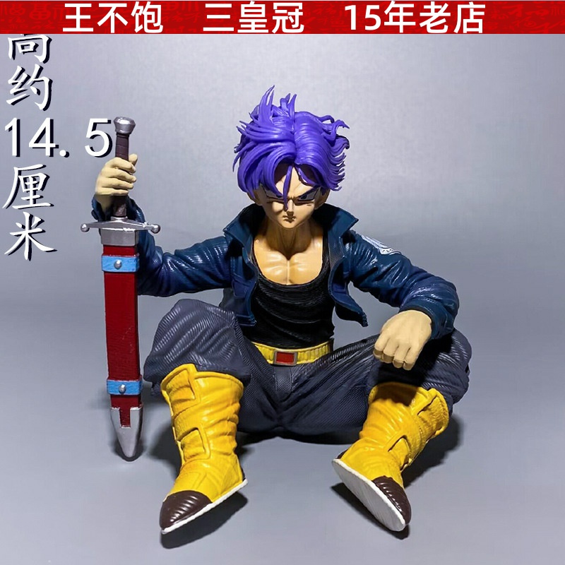 七龙珠gk 坐姿 特兰克斯 桌面摆件 手办模型 车载装饰品代发