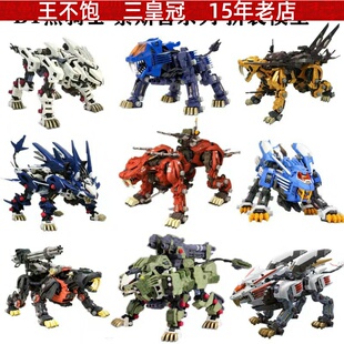 现货BT黑骑士索斯机械兽猎欧长牙纯白骑士1/72拼装造型模型玩具