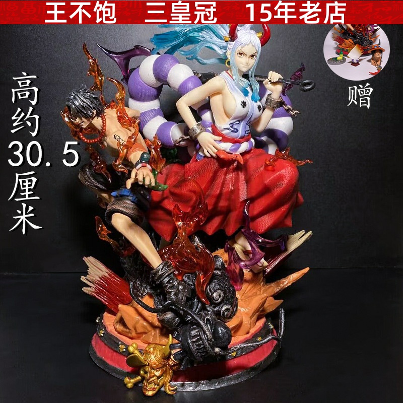 海贼王GK LX-Studios 海贼王-梦幻联动款 大和X艾斯 手办 摆件