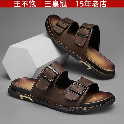 王不饱精选 凉鞋大码47夏季透气男鞋46码拖鞋45码懒人休闲