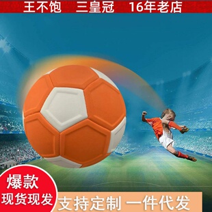 跨境新款圆月弯刀弧线魔法Eva机缝足球儿童娱乐幼儿园娱乐3号4号5