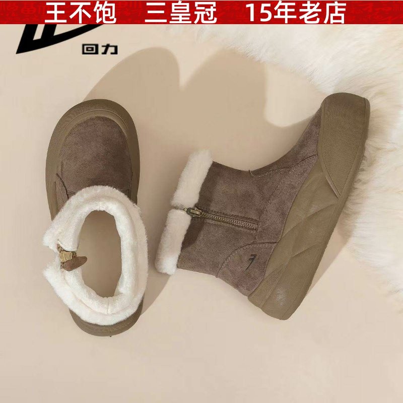 回力雪地靴女厚底防寒2025新款爆款保暖冬季加厚加绒短靴防滑棉鞋,女鞋,时尚雪地靴,淘宝优惠券,粉丝福利购,淘宝优惠卷