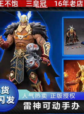 超级战争中动手办支架版浣熊黑豹漫威模型玩具官方多关节可动