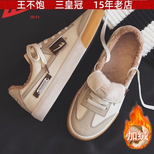 回力女鞋男鞋二棉鞋冬加绒新款秋冬季帆布鞋保暖复古学生德训