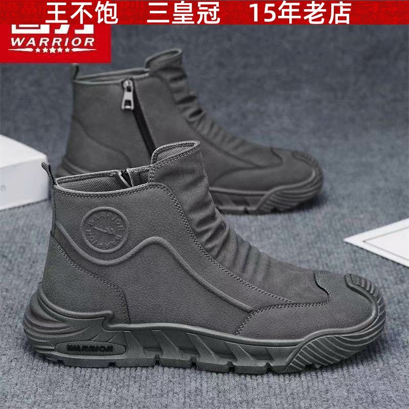 回力高帮男鞋秋冬季男士运动休闲工装马丁靴防滑厚底耐磨劳保鞋男,流行男鞋,单鞋,淘宝优惠券,粉丝福利购,淘宝优惠卷