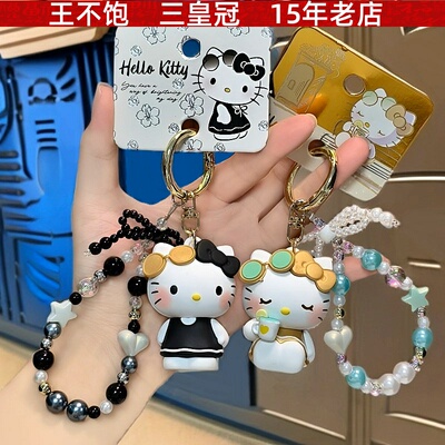正版凯蒂猫悠闲假期钥匙扣书包汽车挂件HelloKitty金色黑色礼物