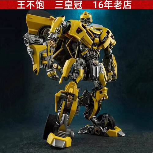 战刃大黄蜂MPM03变形玩具电影版金刚合金放大汽车人模型现货