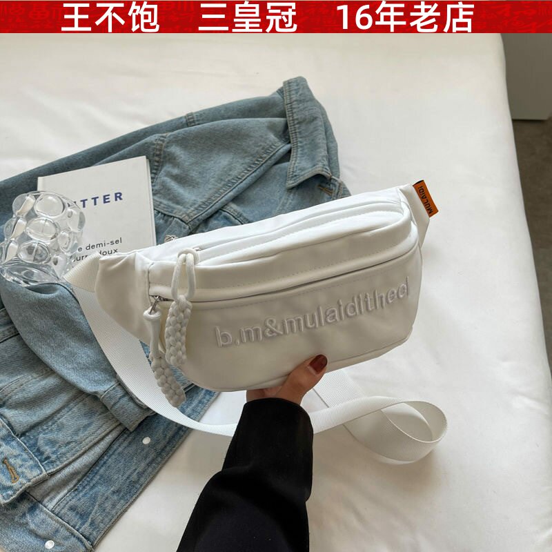 便携式斜挎胸包女单肩包饺子包运动风流行百搭网红腰包潮流刺绣