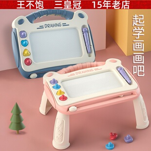diy绘画画桌涂鸦可擦写字板彩色早教玩具礼品 儿童磁性画板