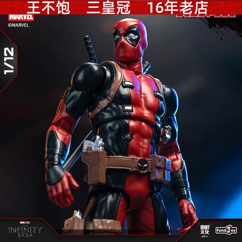 漫威死侍FondJoy泛乐漫画版拼装可动手办模型摆件公仔玩具男正版