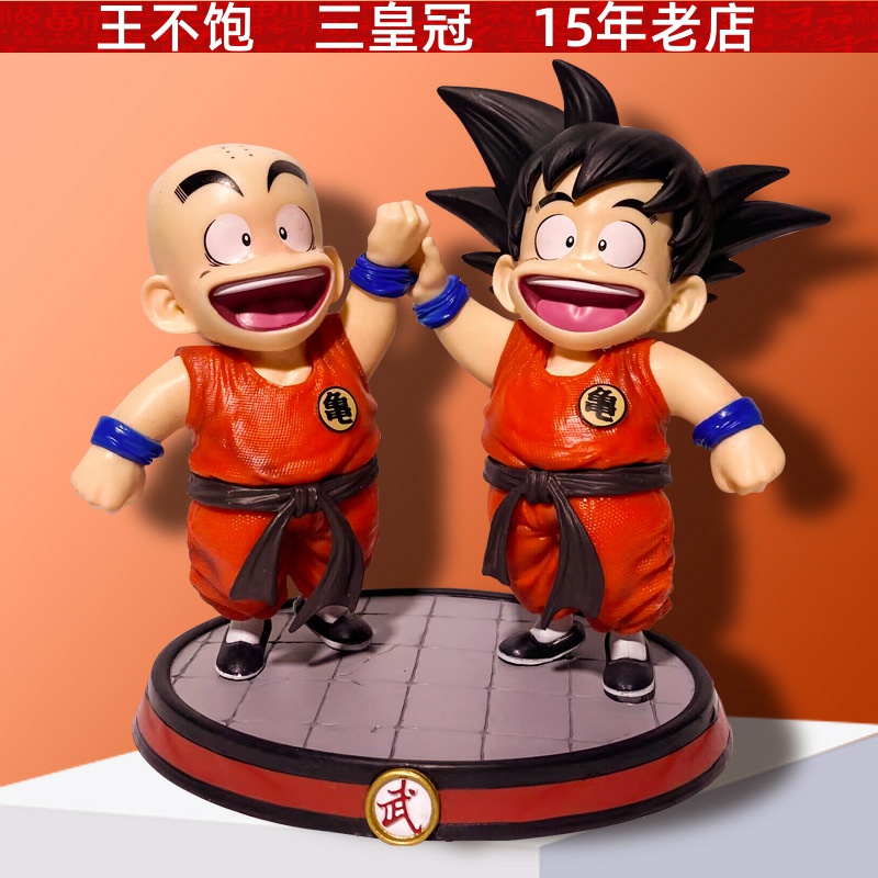 七龙珠悟空少年克林手办模型人偶场景可爱公仔动漫摆件收藏