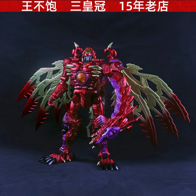 RD-01放大版红龙 变形玩具机器人猛兽侠超能勇士BW金属精涂版