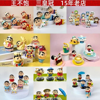 乐蒂库洛玉桂狗布丁狗蜡笔小新系列周边手办车载摆件批经典