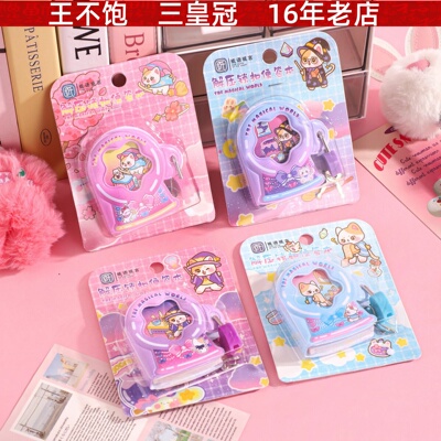 魔法水晶球解压锁扣本 创意迷你小巧便携锁扣本萌趣少女心记事本