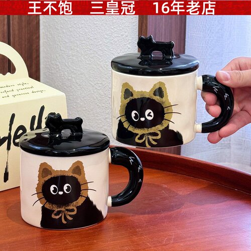 可爱猫猫杯子办公室马克杯带盖水杯陶瓷情侣礼品伴手礼盒生日礼物