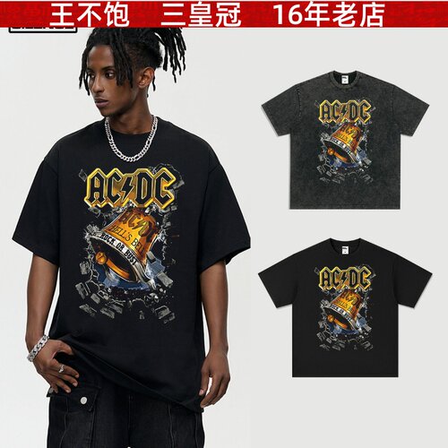 王不饱精选 ACDC铃铛摇滚乐队vintage BOOTLEG美式水洗做旧短袖