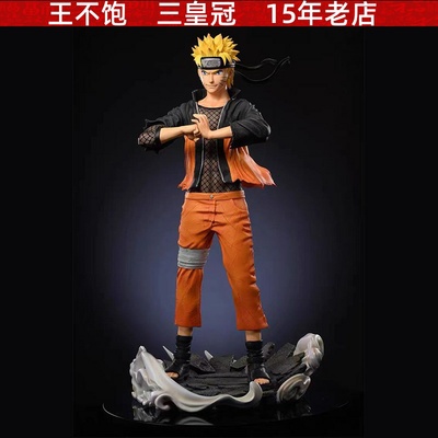 火影忍者手办大狗漩涡鸣人周边礼物摆件二次元动漫手办模型代发