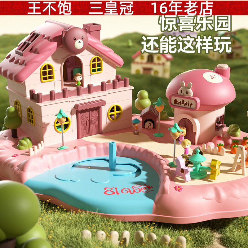 新款儿童惊喜乐园城市童话世界小人偶造型卡通玩具女孩过家家