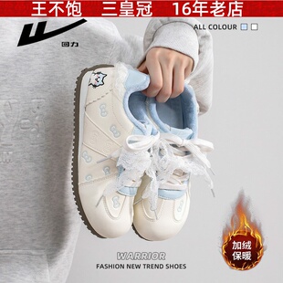 回力甜妹风加绒德训鞋撞色可爱卡通休闲棉鞋加绒保暖软底百搭女鞋