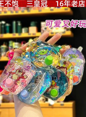 迪士尼草莓熊盲盒挂件史迪仔玩具钥匙扣书包挂饰女孩叶罗丽三眼仔