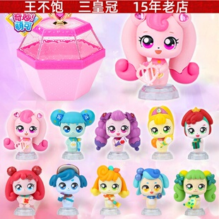 正版奇妙萌可闪亮宝石爱心皇室梦珂乐美公主小女孩玩偶公仔女生版