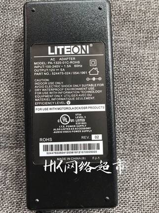 建兴12v5a开关电源LED 液晶显示器适配器监控4a 3a 2a通用60w