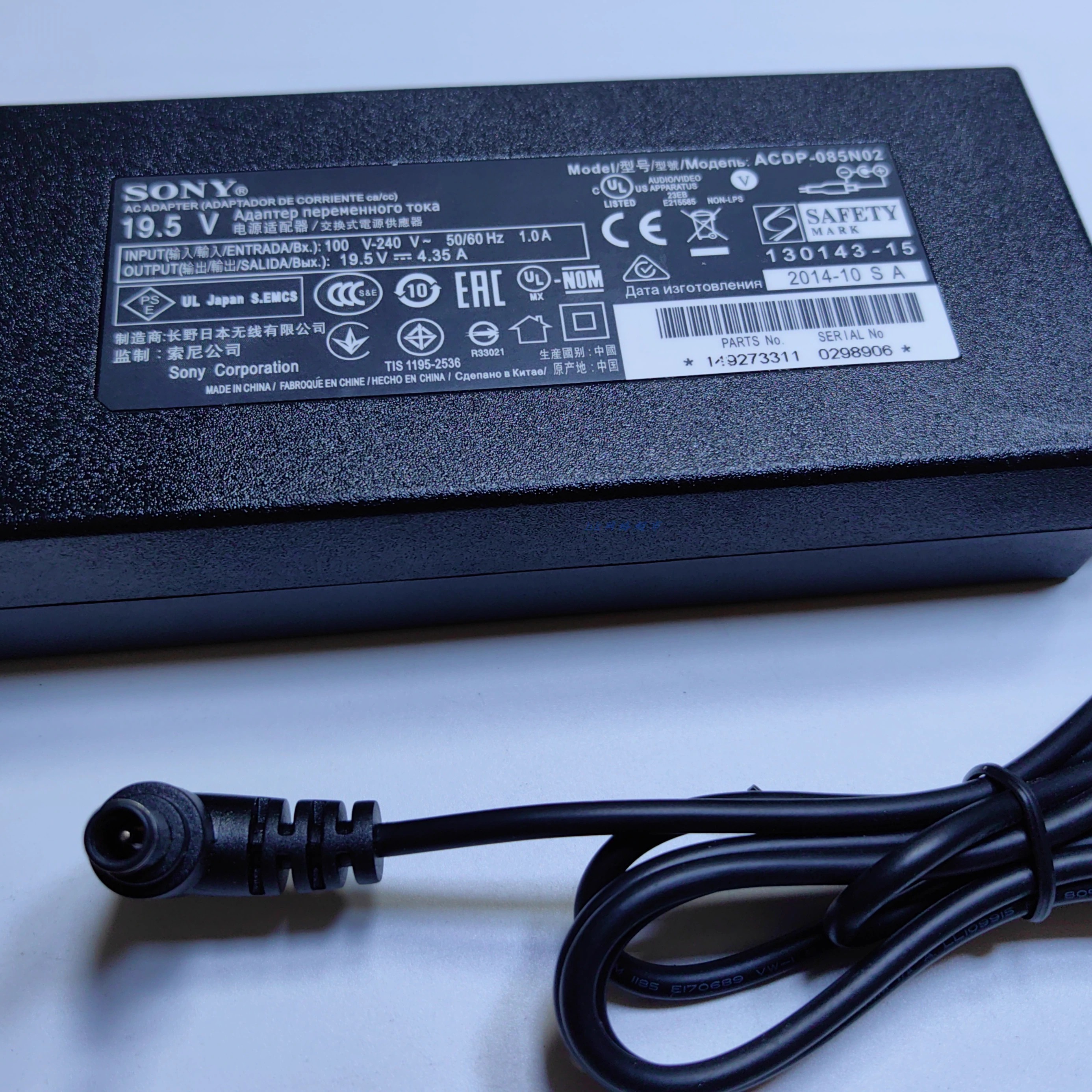 索尼19.5V4.35A液晶电源适配器