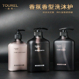 两面针定制高端法式香氛洗发水沐浴露星级酒店会所大桶补充透明液