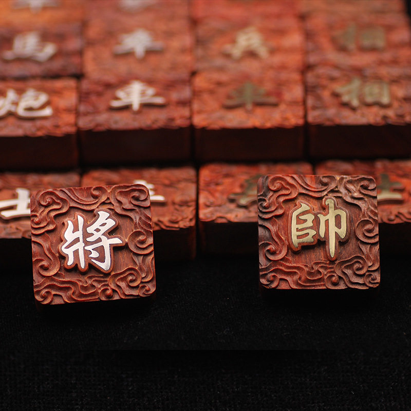 小叶紫檀木镶银象棋紫檀镶嵌方形银铜雕刻象棋盒商务礼品