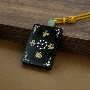 紫光檀木镶银挂件黑檀镶嵌九星四象万事顺遂挂饰品国风道家无事牌