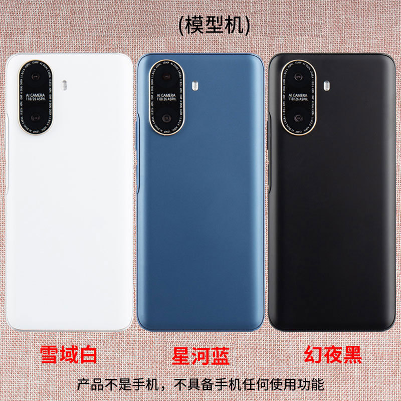 适用于华为畅享60S畅享70Z手机模型模型机玩具展示可开机亮屏道具