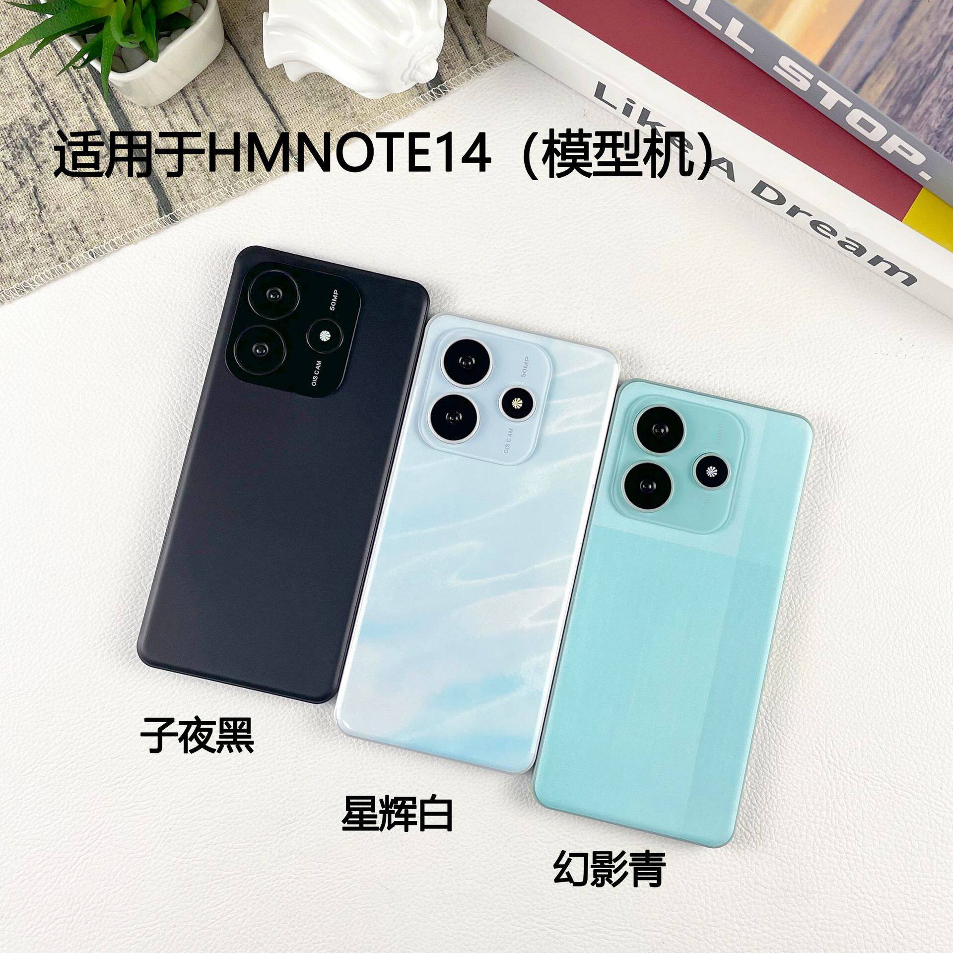 适用于红米NOTE14 NOTE14PRO手机模型仿真模型机道具展示开机亮屏