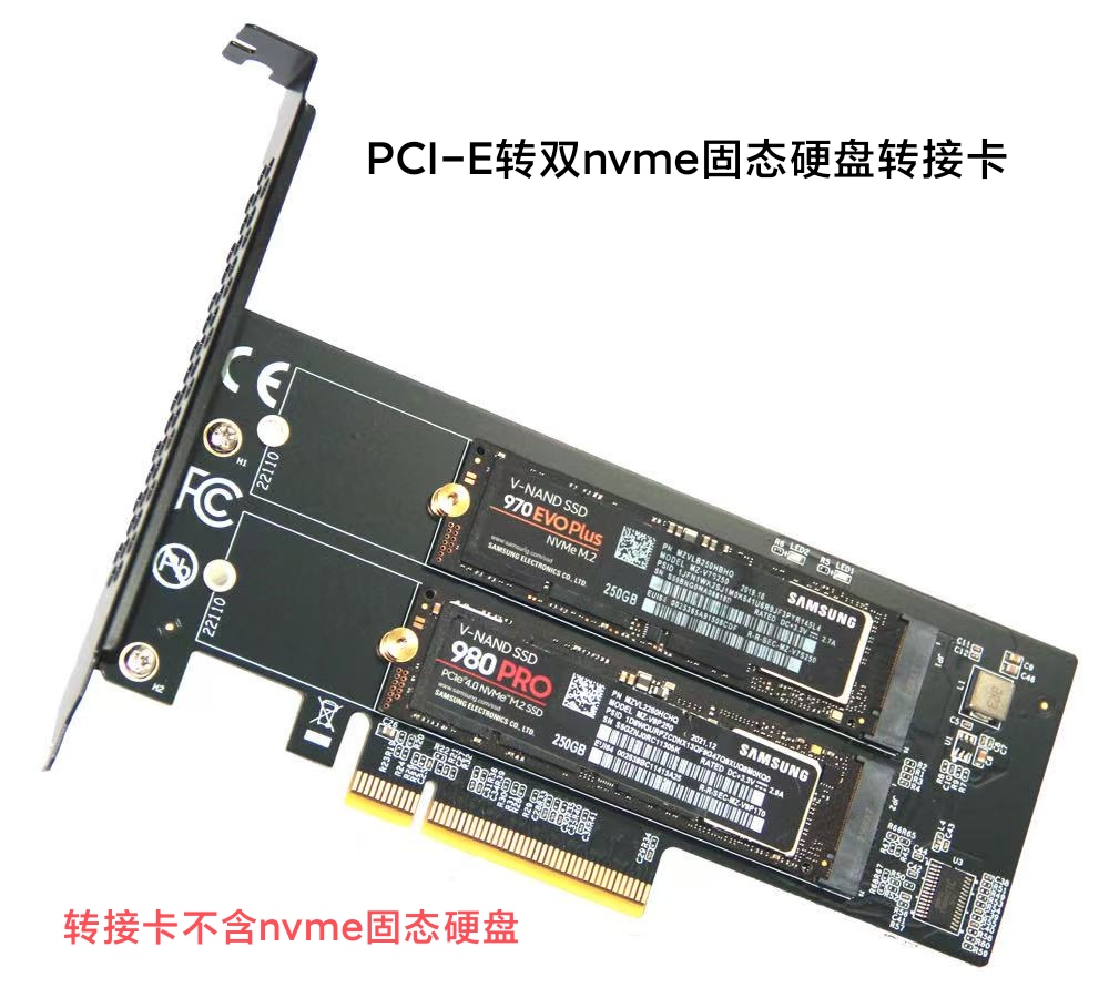 PCIe3.0转M.2NVME转接卡 PCI−e to 2个 M.2 2230/2242/2260/2280