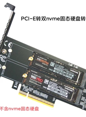 PCIe3.0转M.2NVME转接卡 PCI−e to 2个 M.2 2230/2242/2260/2280