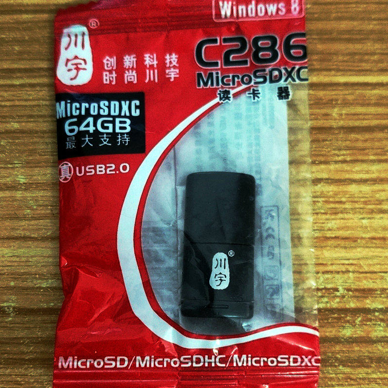 川宇c286 USB2.0迷你MicroSDTF卡高速手机内存卡读卡器 支持512GB