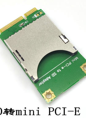 SD卡转MINI PCI-E接口转接卡 迷你PCI-E的固态硬盘SD卡驱动器