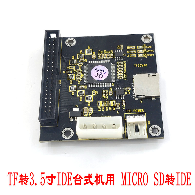 TF转3.5寸IDE台式机用 MICRO SD转IDE TF TO IDE 40Pin硬盘转接卡