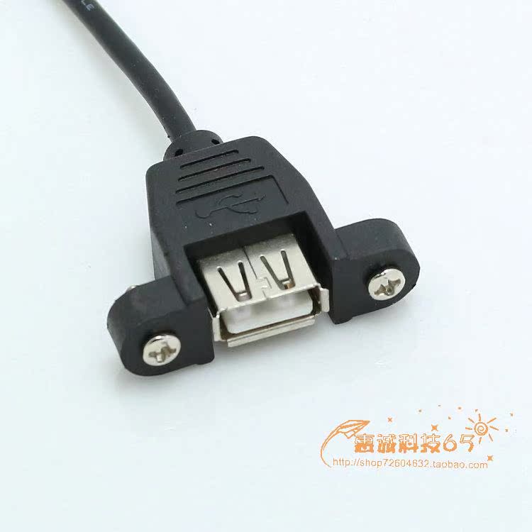 Prolongateur USB - Ref 442504 Image 4