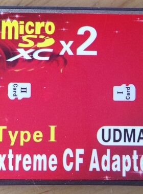 正品 micro SD转CF卡套 双TF转CF卡套 单反相机卡 高速转接卡