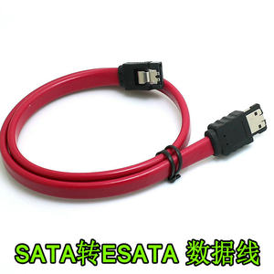 高速SATA转ESATA硬盘数据线外置扩展SATA转SATA转接线0.5米/1米