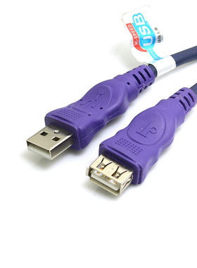 金佳佰业 1.5米USB延长线 USB2.0延长线 USB加长线电脑数据延长线