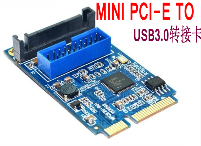 MINI PCI-E转USB3.0转接卡 MINI PCIE转20PIN/19针USB3.0扩展卡