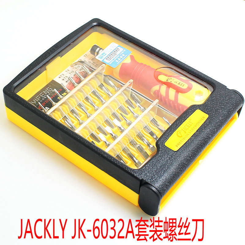 JACKLY JK-6032A套装螺丝刀 32合1螺丝批套装手机维修工具