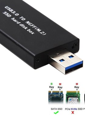 黑色USB 3.0转42mm M.2 NGFF sata SSD固态硬盘盒 移动U盘