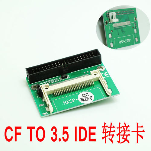 CF转3.5寸IDE卡支持DMA40pin40针转接头电脑周边电子盘液晶屏工控