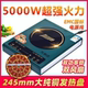 万利达电磁炉新款 5000W家用商用猛火爆炒火锅大功率多功能3500W