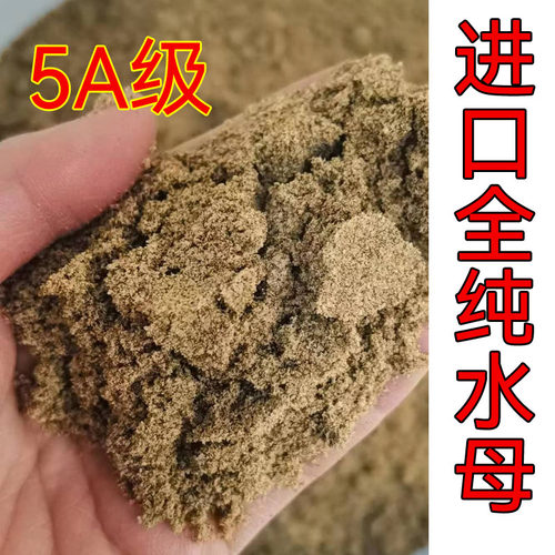 5A超细水母粉长丝细短丝水母粉