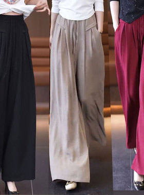冰丝休闲阔腿裤女2025春夏季新款高腰薄款褶皱垂感宽松慵懒风裤子