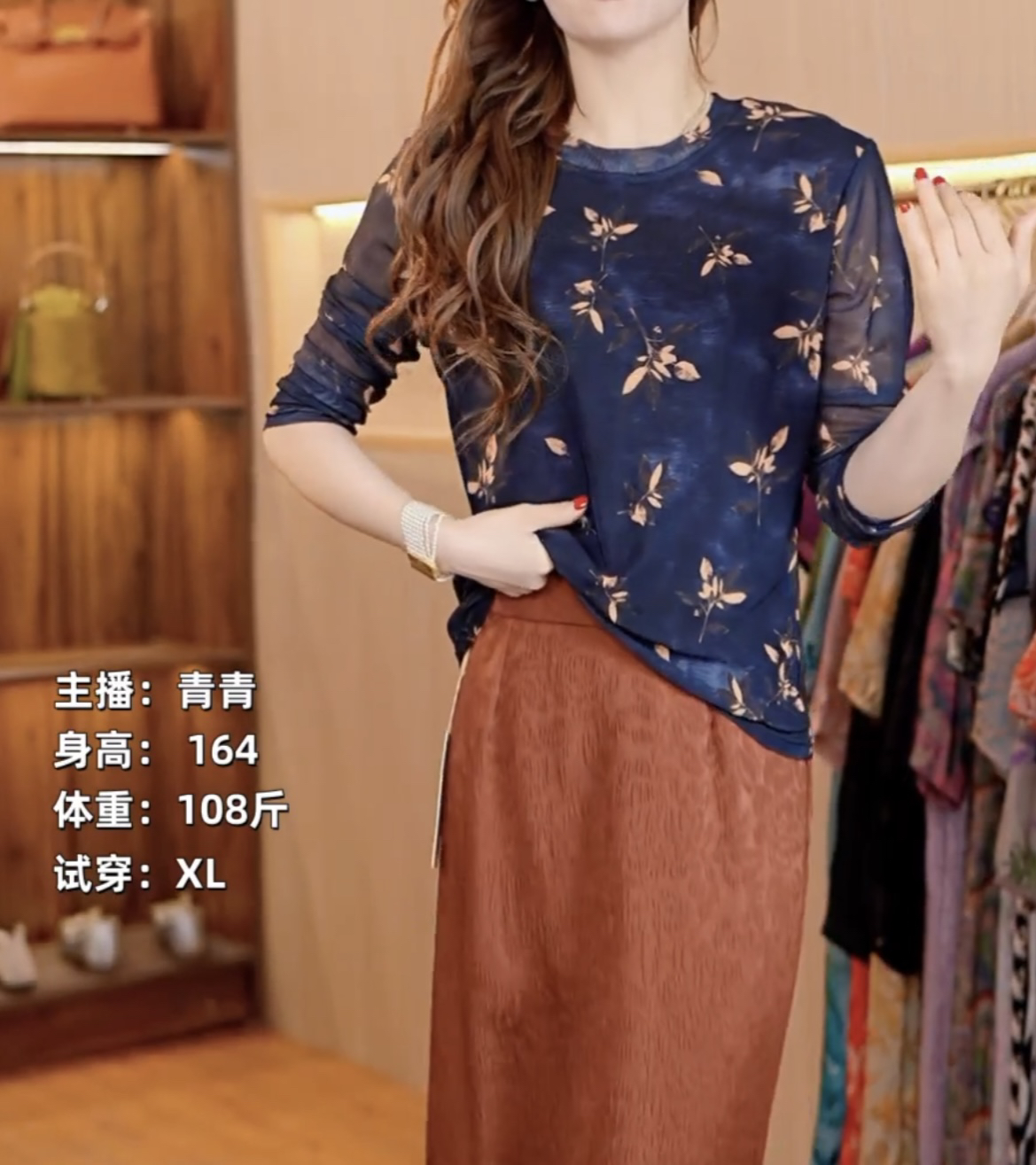 欧货品牌印花网纱上衣高级感女长袖t恤2025春夏新款洋气打底小衫