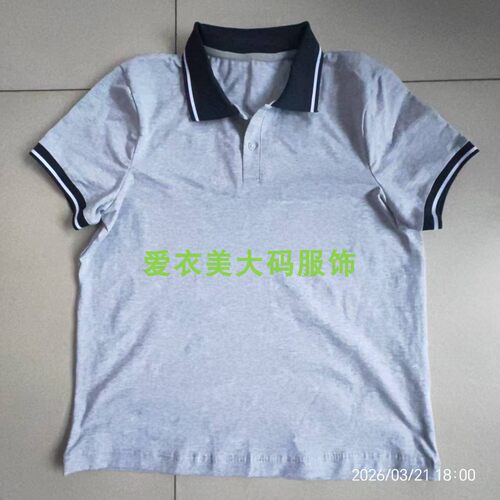 新款定制初高中小学生夏季男女生棉质透气校服短袖T恤半袖衫上衣